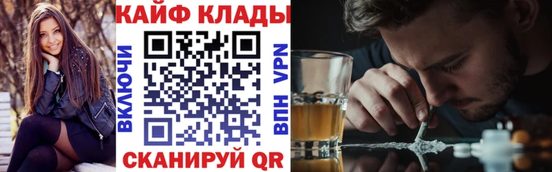 Где купить наркотики Углегорск Cocaine  Амфетамин  Меф  СОЛЬ  OMG   Марихуана  ГАШ 
