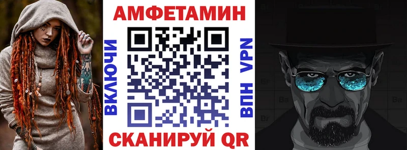 АМФЕТАМИН 98% наркотики Углегорск