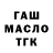 МЕФ мука Gala Kindyuk
