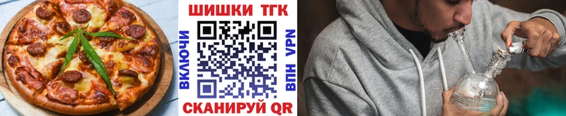 Cannafood конопля  Углегорск 
