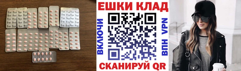 наркота  Углегорск  ЭКСТАЗИ 280 MDMA 