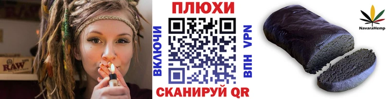 Гашиш 40% ТГК  Углегорск 