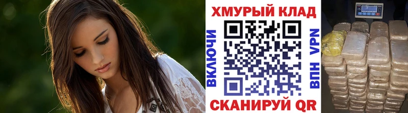 ГЕРОИН хмурый Углегорск