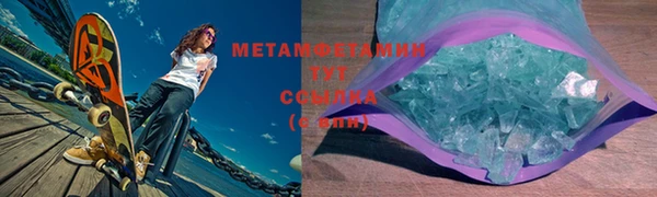 крисы Армянск