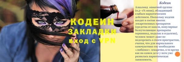 мяу мяу кристалл Баксан