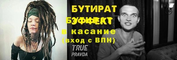 бутик Балабаново