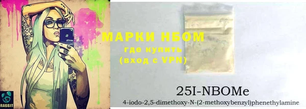 спайс Аркадак