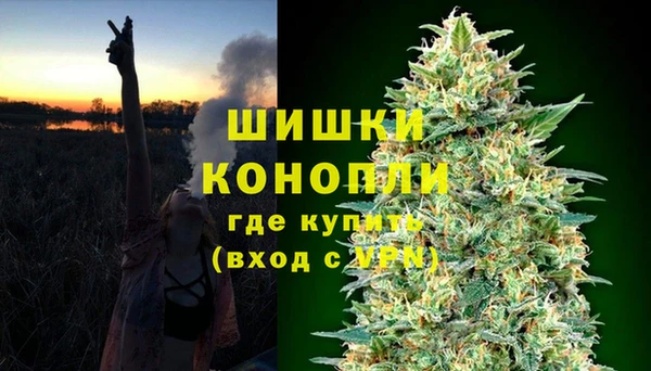 мяу мяу кристалл Баксан