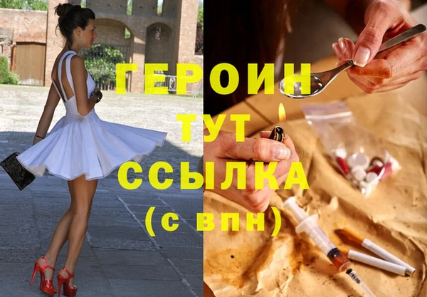 бутик Балабаново