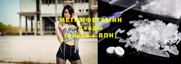 марихуана Арсеньев