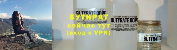 крисы Армянск