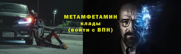 крисы Армянск