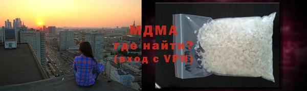 крисы Армянск