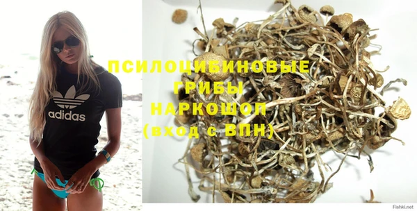 марихуана Арсеньев