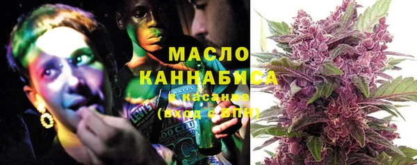 мяу мяу кристалл Баксан