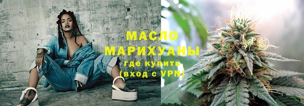крисы Армянск