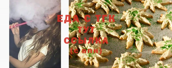 спайс Аркадак