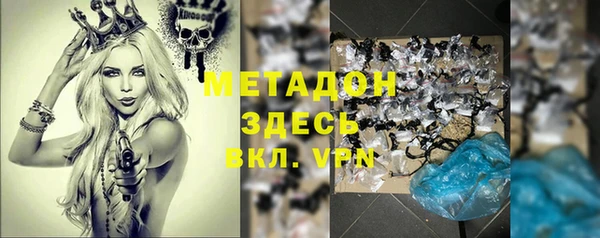 крисы Армянск