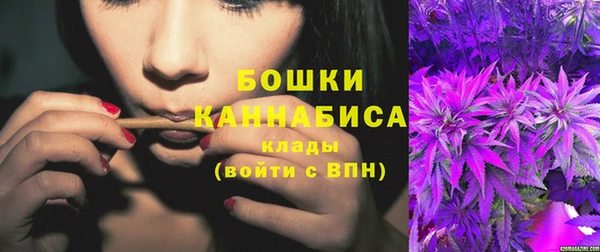 марихуана Арсеньев