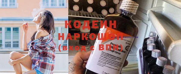 марихуана Арсеньев