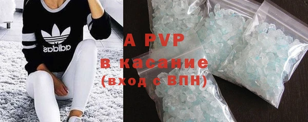 крисы Армянск