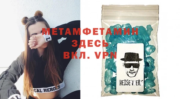 крисы Армянск