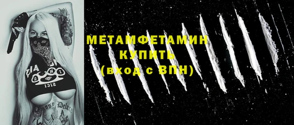 крисы Армянск