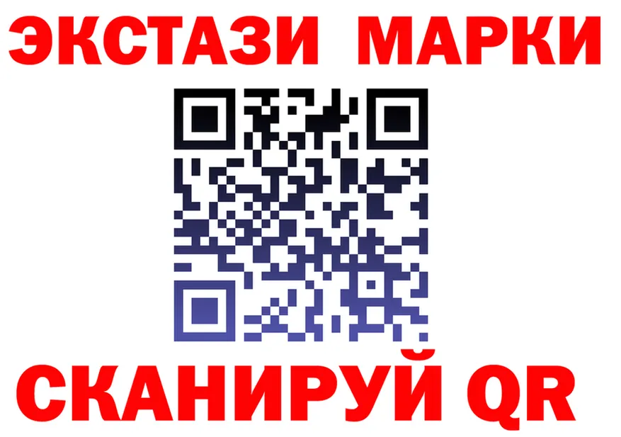 Кетамин ketamine зеркало площадка OMG Углегорск