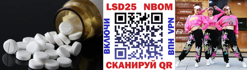 LSD-25 экстази кислота  магазин продажи   Углегорск 
