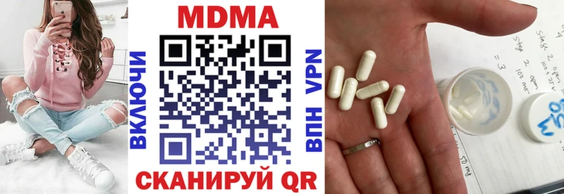 MDMA crystal  Углегорск 