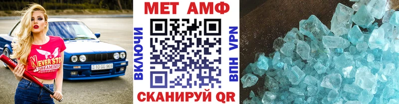 цена   Углегорск  Первитин кристалл 